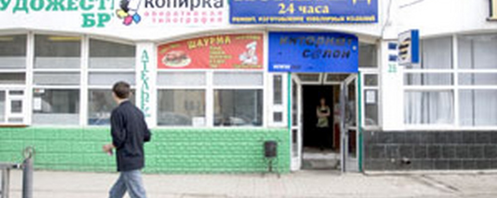 Ломбарды Казани в тени Закона