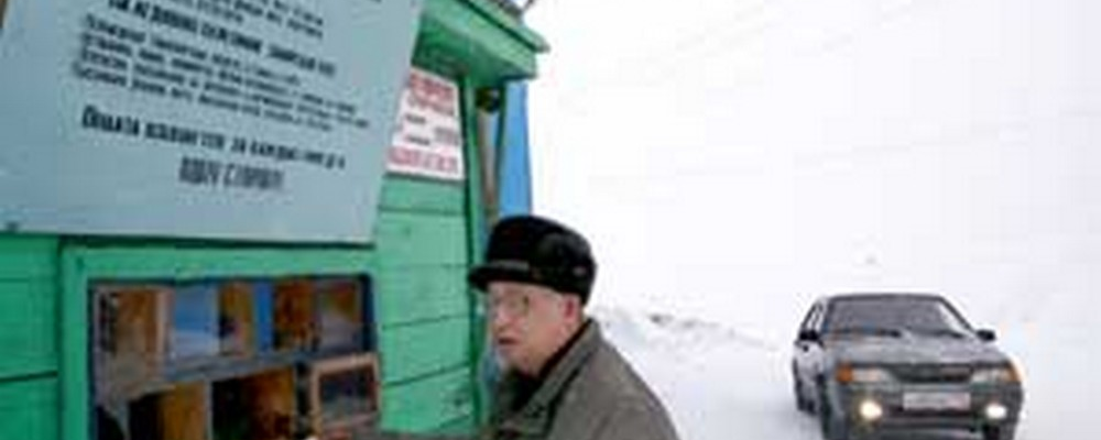 Переправы, переправы…