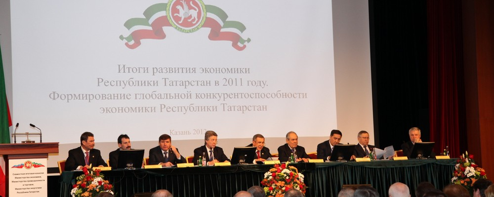 Татарстан между Китаем и Германией