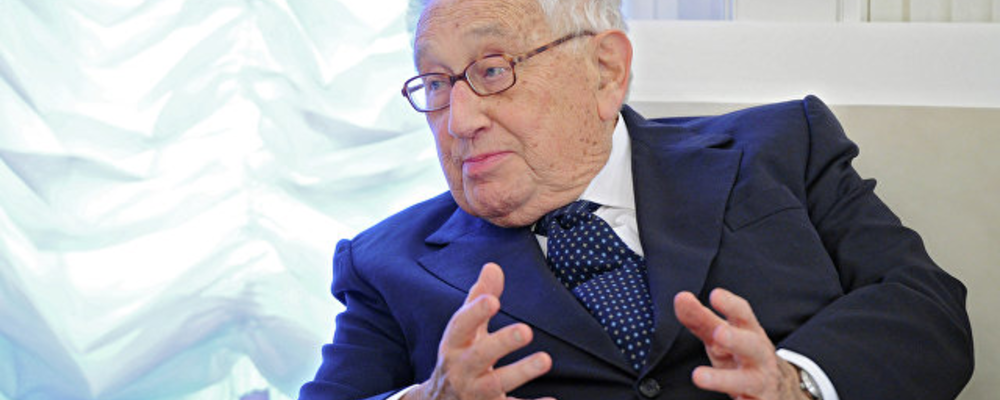 Генри Киссинджер