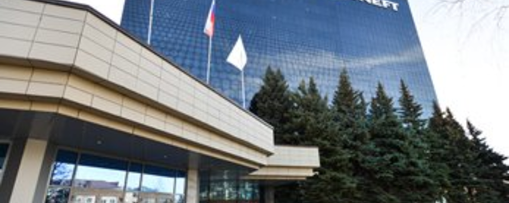 Штаб-квартира "Татнефти" в Альметьевске