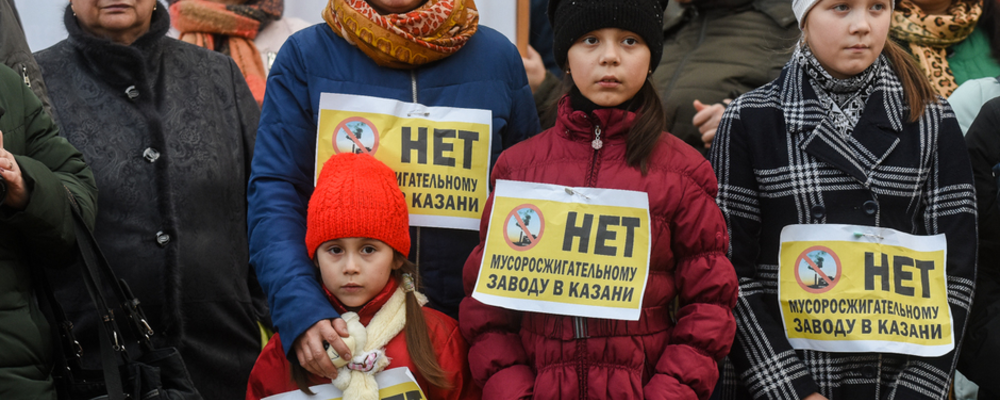 Митинг против МСЗ в Казани