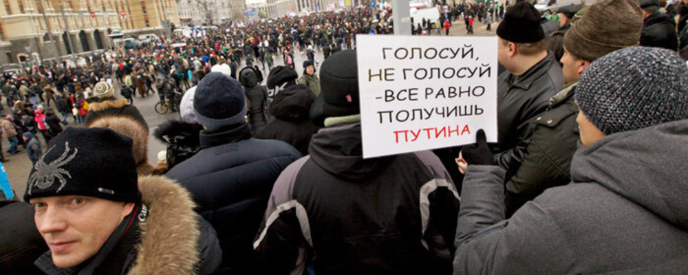 Голосуй - не голосуй, все равно получишь Путина