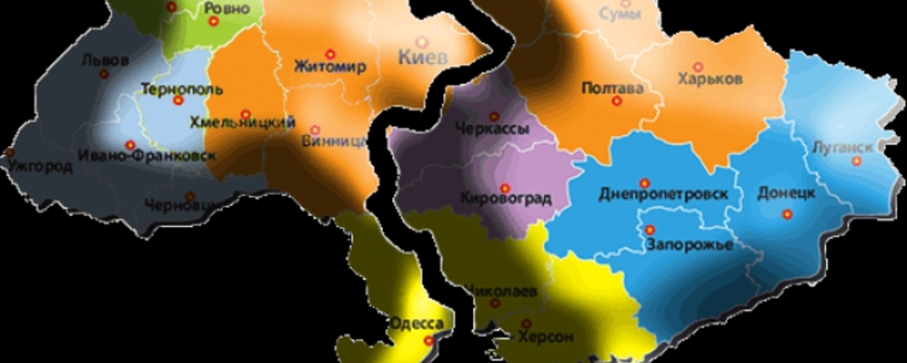 Раскалывающаяся Украина