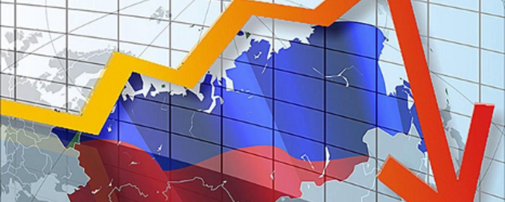 Пандемия и кризис экономики России