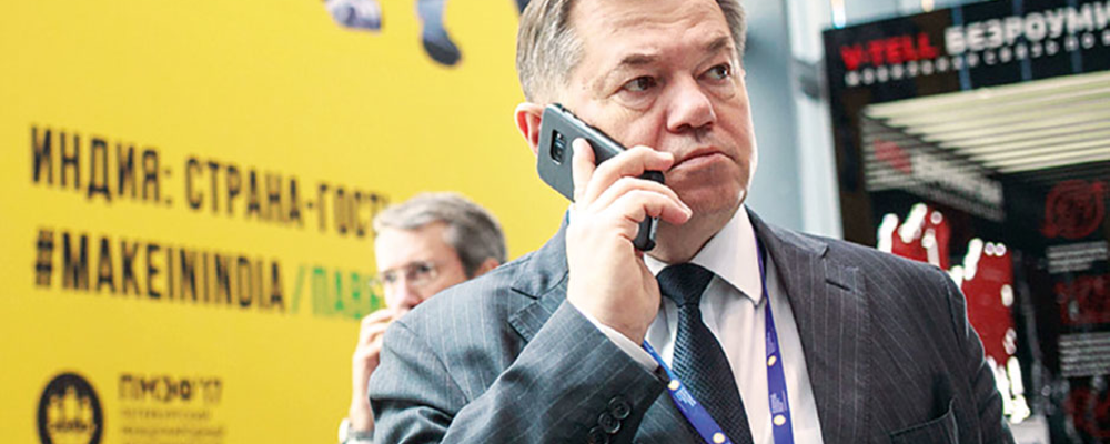 Академик Глазьев