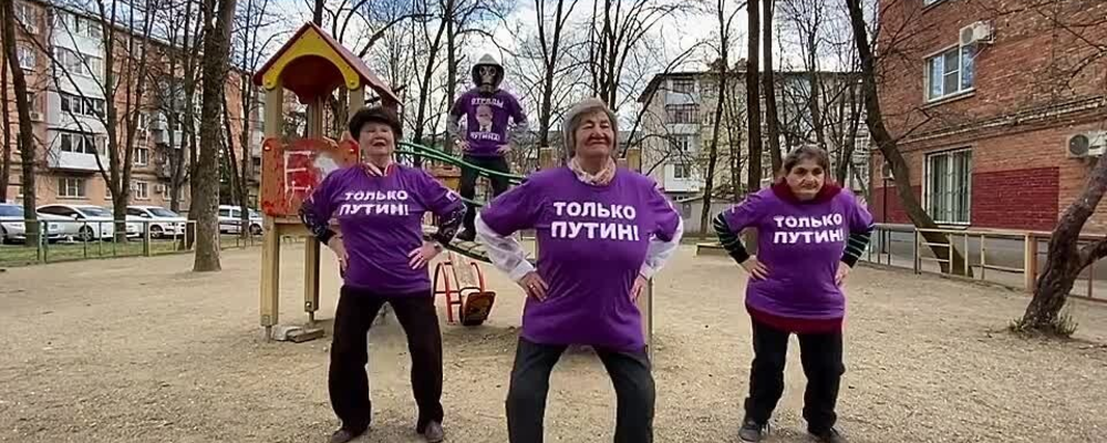 Отряды Путина