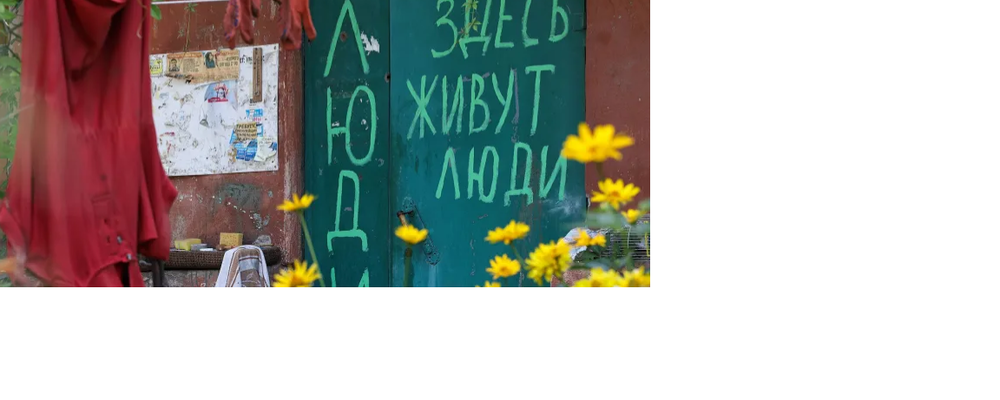Посттравматический синдром: как российское общество относится к событиям на Украине