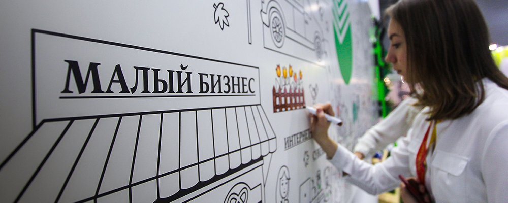 Новая реальность малого бизнеса: как предприниматели видят себя в ней