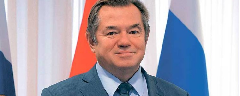 Сергей Глазьев