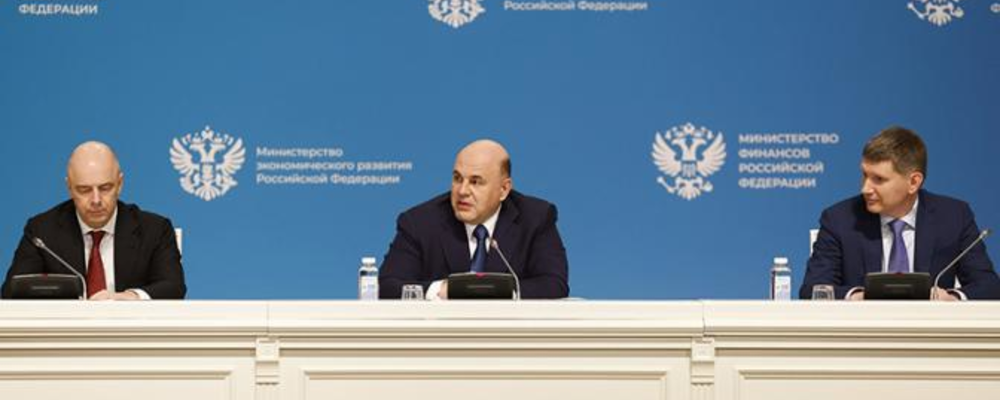 Мишустин Силуанов Решетников