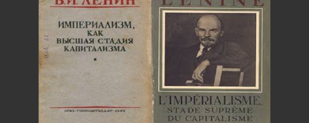 Империализм как высшая стадия капитализма 