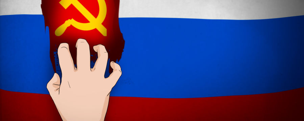 Под Россией - СССР