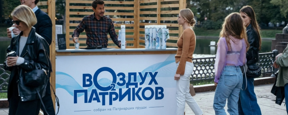 Беспринципные