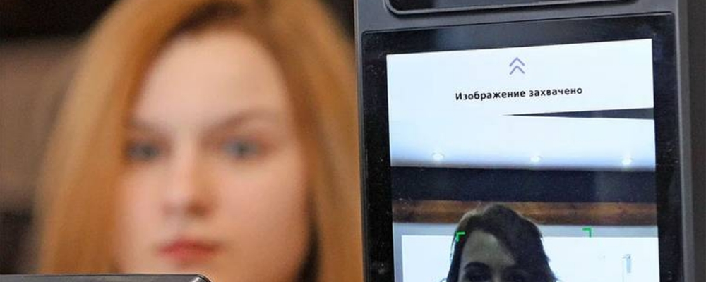 Распознавание лиц