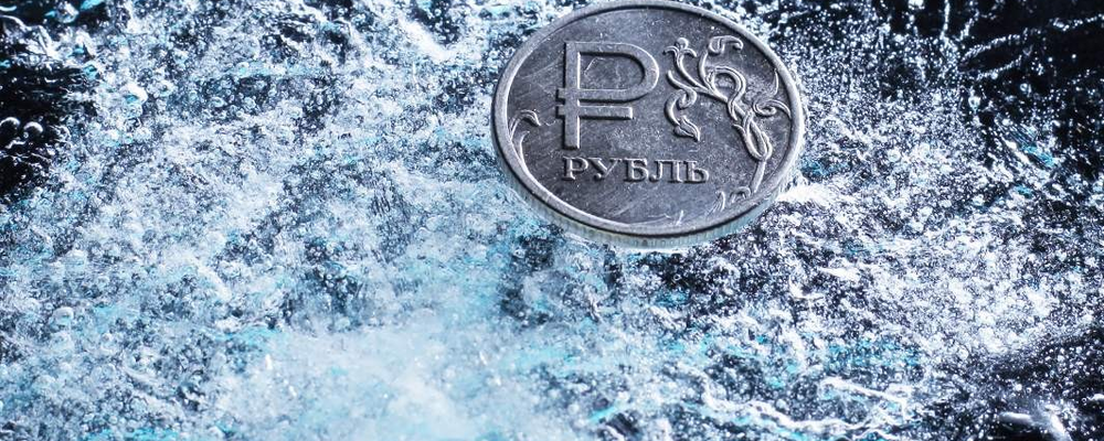 Замороженный рубль