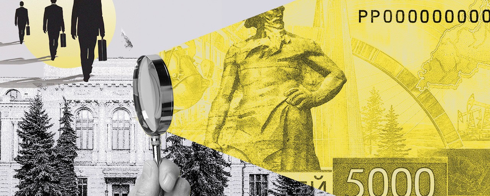 Кэш и ЦБ