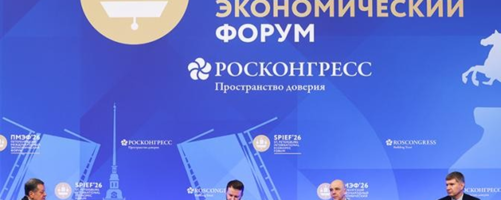 председатель комитета Госдумы РФ по бюджету и налогам Андрей Макаров, заместитель руководителя Администрации президента РФ Максим Орешкин, министр финансов РФ Антон Силуанов и министр экономического развития РФ Максим Решетников 