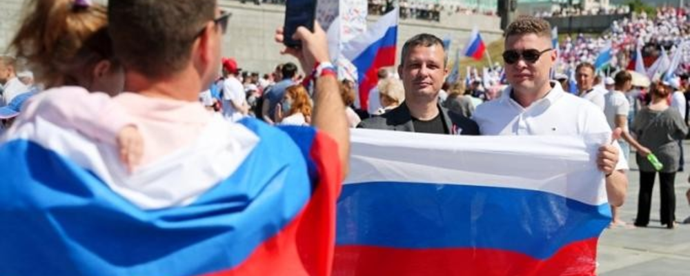 Празднуем День России