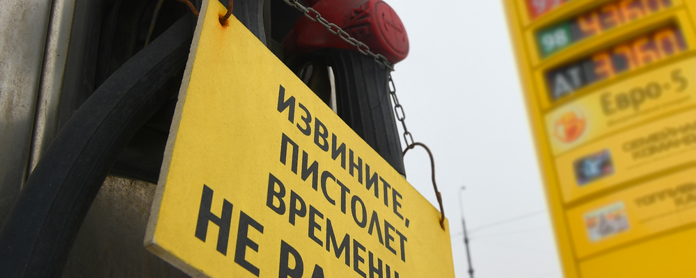 На АЗС - "пистолет" временно не работает