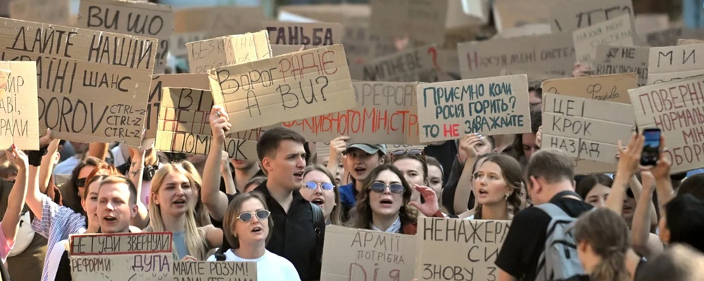 Протесты в Киеве