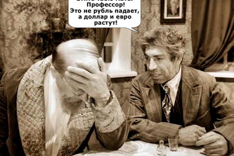 Это не рубль падает, а доллар с евро растут