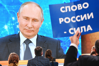 Пресс-конференция В.Путина 17 декабря 2020 года